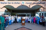 وقفة تضامنية نصرة لغزة امام مستشفى دار الشفاء